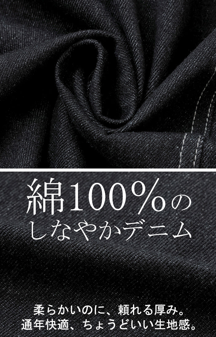 スカート ラップ 風 デニム 変形 プリーツ デニムスカート Aライン レディース ロング ロングスカート ボトムス ボトム 綿100% フレア フレアスカート マキシ マキシスカート 無地 長い ゆったり きれいめ ハイウエスト おしゃれ 黒 春 夏 HUG.U - Image 12