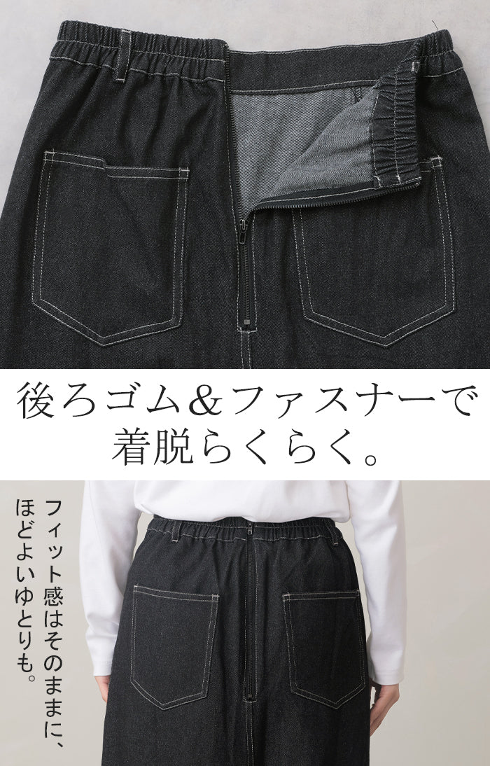 スカート ラップ 風 デニム 変形 プリーツ デニムスカート Aライン レディース ロング ロングスカート ボトムス ボトム 綿100% フレア フレアスカート マキシ マキシスカート 無地 長い ゆったり きれいめ ハイウエスト おしゃれ 黒 春 夏 HUG.U - Image 7