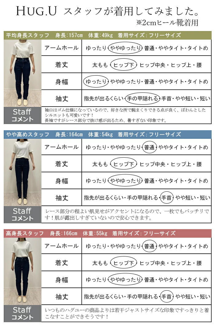 シャツ レディース ノーカラー レース トップス バンドカラー ストライプ 花柄 ブラウス ロング ロングシャツ チュニック 長い 長袖 プルオーバー 異素材 ドッキング 羽織 きれいめ ゆったり 大きいサイズ 体型カバー グレー 白 春 夏 HUG.U - Image 26