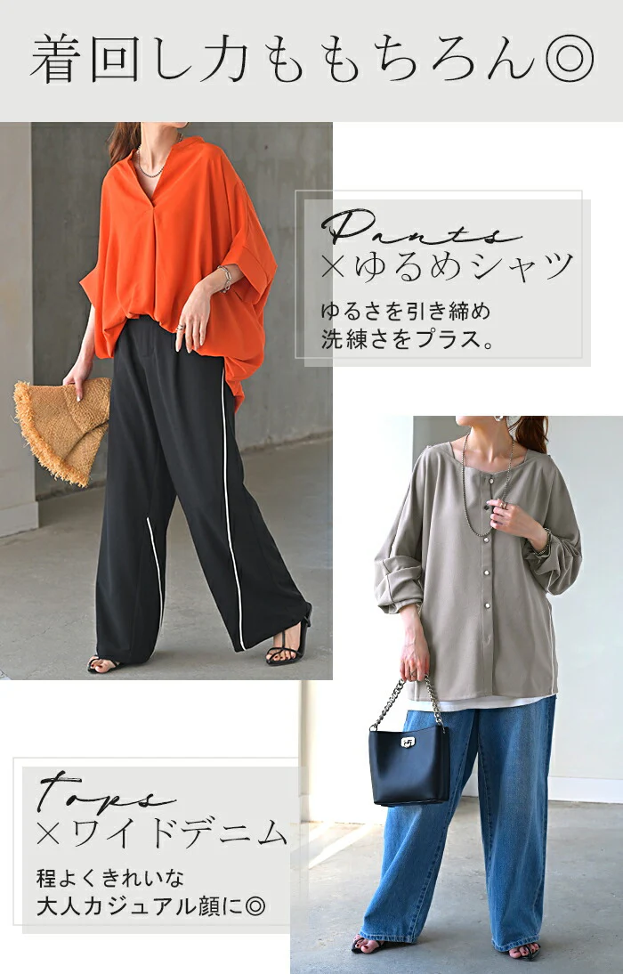 セットアップ 2点セット パンツ ジャージ レディース パンツスーツ スーツ セットアップ ノーカラー ストレッチ 体型カバー ドルマン 大きいサイズ ライン ワイドパンツ 前開き 羽織 ライトアウター カジュアル きれいめ 黒 ピンク 春 夏 HUG.U - Image 17