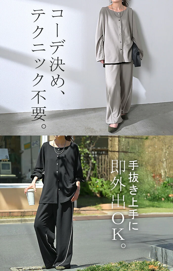 セットアップ 2点セット パンツ ジャージ レディース パンツスーツ スーツ セットアップ ノーカラー ストレッチ 体型カバー ドルマン 大きいサイズ ライン ワイドパンツ 前開き 羽織 ライトアウター カジュアル きれいめ 黒 ピンク 春 夏 HUG.U - Image 18