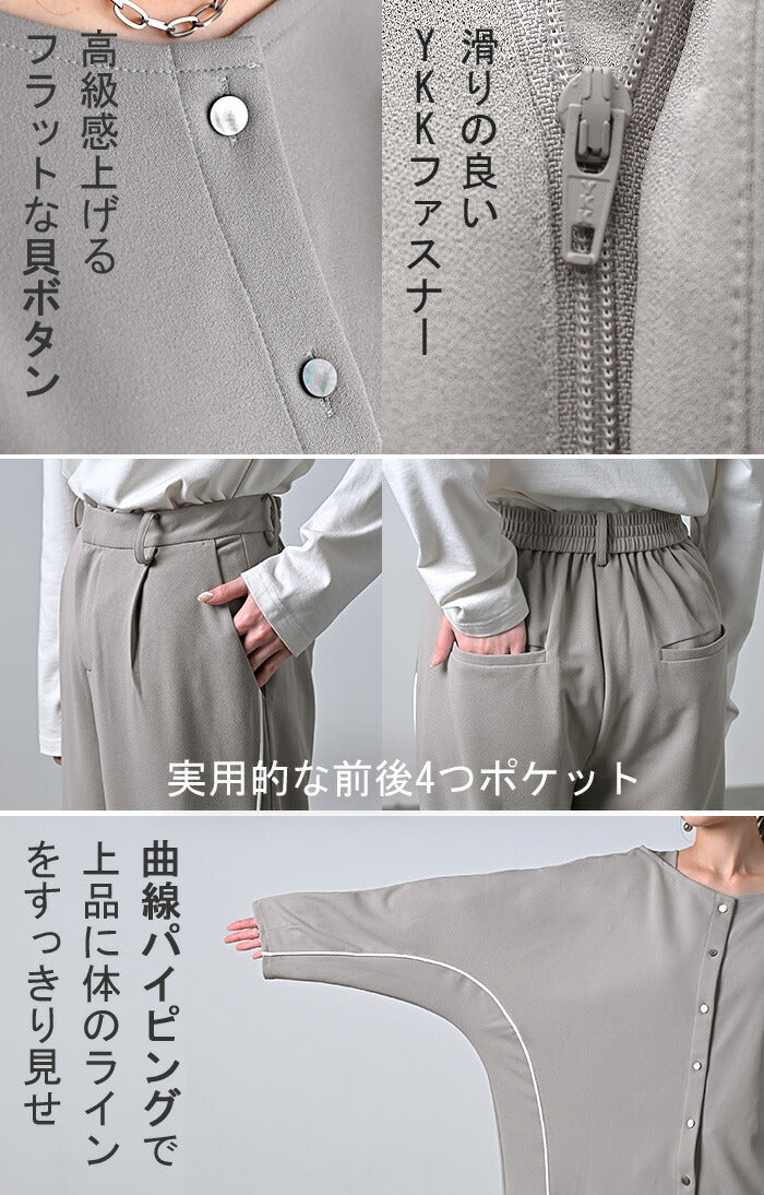 セットアップ 2点セット パンツ ジャージ レディース パンツスーツ スーツ セットアップ ノーカラー ストレッチ 体型カバー ドルマン 大きいサイズ ライン ワイドパンツ 前開き 羽織 ライトアウター カジュアル きれいめ 黒 ピンク 春 夏 HUG.U - Image 20