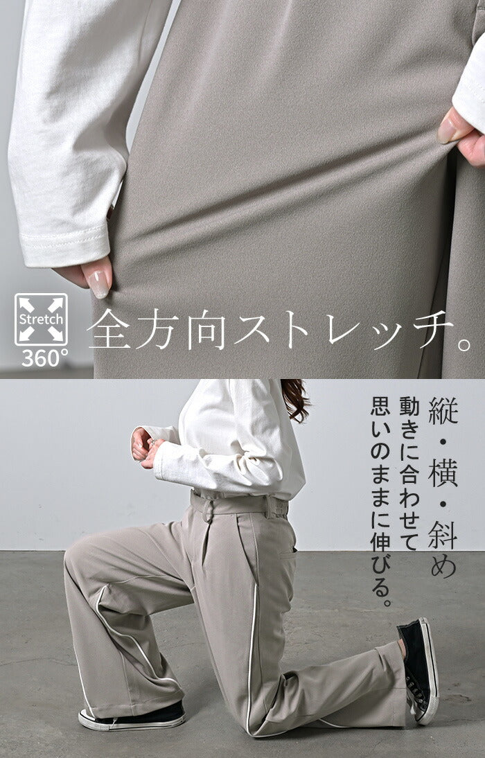 セットアップ 2点セット パンツ ジャージ レディース パンツスーツ スーツ セットアップ ノーカラー ストレッチ 体型カバー ドルマン 大きいサイズ ライン ワイドパンツ 前開き 羽織 ライトアウター カジュアル きれいめ 黒 ピンク 春 夏 HUG.U - Image 4