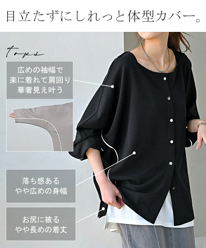 セットアップ 2点セット パンツ ジャージ レディース パンツスーツ スーツ セットアップ ノーカラー ストレッチ 体型カバー ドルマン 大きいサイズ ライン ワイドパンツ 前開き 羽織 ライトアウター カジュアル きれいめ 黒 ピンク 春 夏 HUG.U - Image 9