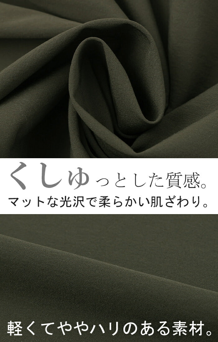 サロペット ワイド レディース 微 撥水 サロペ ■一部7月中旬入荷 パンツ ロング ロングパンツ ノースリーブ オーバー オーバーオール レイヤード 重ね着 調節可能 ドロスト ゆったり きれいめ オーバーサイズ 大きいサイズ 体型カバー 黒 カーキ 春 夏 HUG.U - Image 12