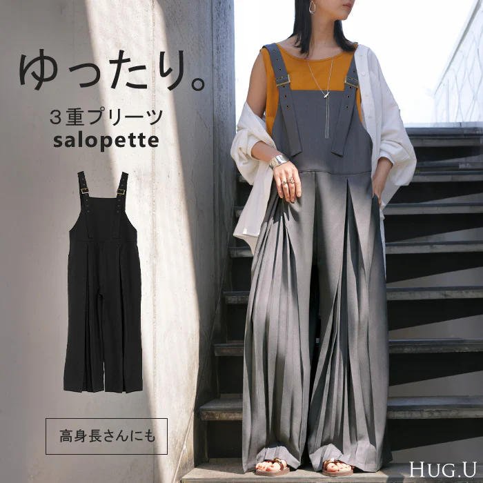 サロペット プリーツ ワイド レディース サロペ パンツ ロング ロングパンツ ノースリーブ シワになりにくい オーバー オーバーオール レイヤード 重ね着 調節可能 ゆったり きれいめ オーバーサイズ 大きいサイズ 体型カバー 黒 グレー 秋 冬 HUG.U