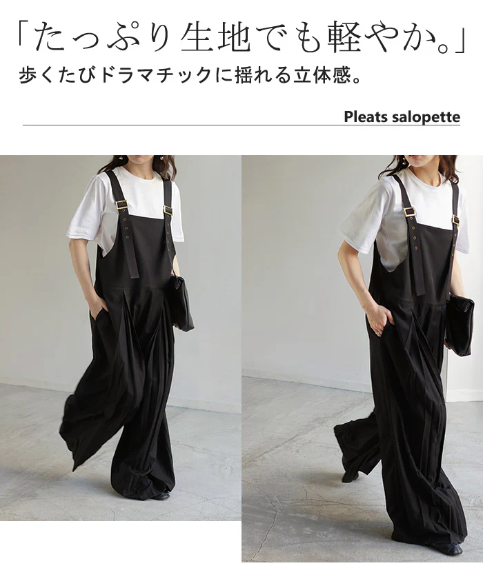 サロペット プリーツ ワイド レディース サロペ パンツ ロング ロングパンツ ノースリーブ シワになりにくい オーバー オーバーオール レイヤード 重ね着 調節可能 ゆったり きれいめ オーバーサイズ 大きいサイズ 体型カバー 黒 グレー 秋 冬 HUG.U - Image 16
