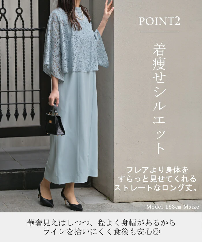 ワンピース + ボレロ 『 2点セット』 結婚式 お呼ばれ 袖あり オケージョン ロングワンピース ロング 体型カバー レディース ワンピ 長い パーティー レース フォーマル ドレス パーティードレス 二次会 大きいサイズ 黒 春 夏 HUG.U - Image 9