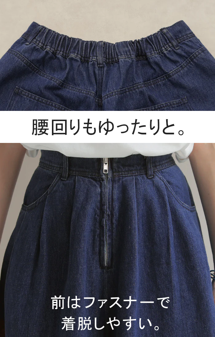 パンツ 超ワイド グラデ デニム レディース デニムパンツ ワイド ワイドパンツ タック ロング ロングパンツ 体型カバー ボトムス ボトム ジーンズ ジーパン ズボン ゆったり ハイウエスト ゴム グラデーション 大きいサイズ 黒 ブルー 春 夏 HUG.U - Image 13