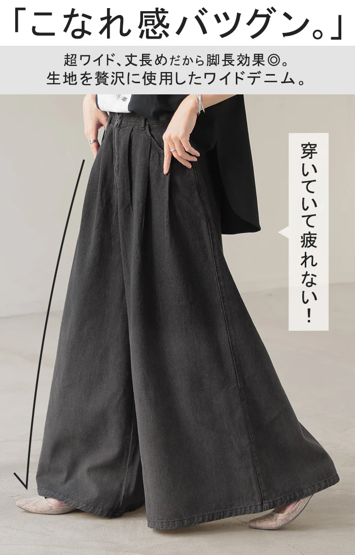パンツ 超ワイド グラデ デニム レディース デニムパンツ ワイド ワイドパンツ タック ロング ロングパンツ 体型カバー ボトムス ボトム ジーンズ ジーパン ズボン ゆったり ハイウエスト ゴム グラデーション 大きいサイズ 黒 ブルー 春 夏 HUG.U - Image 3