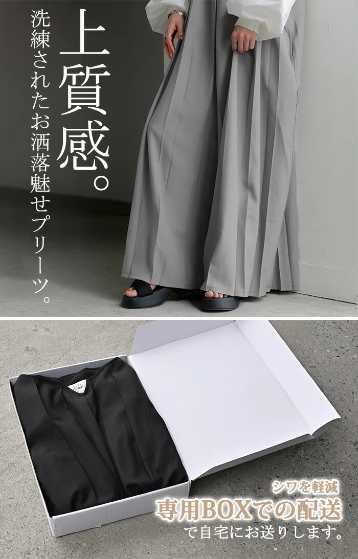 サロペット 『 唯一無二。 プリーツ 』 ワイド レディース サロペ パンツ ロング ロングパンツ ノースリーブ オーバー オーバーオール レイヤード 重ね着 調節可能 ゆったり きれいめ オーバーサイズ 大きいサイズ 体型カバー 黒 春 夏 HUG.U - Image 3