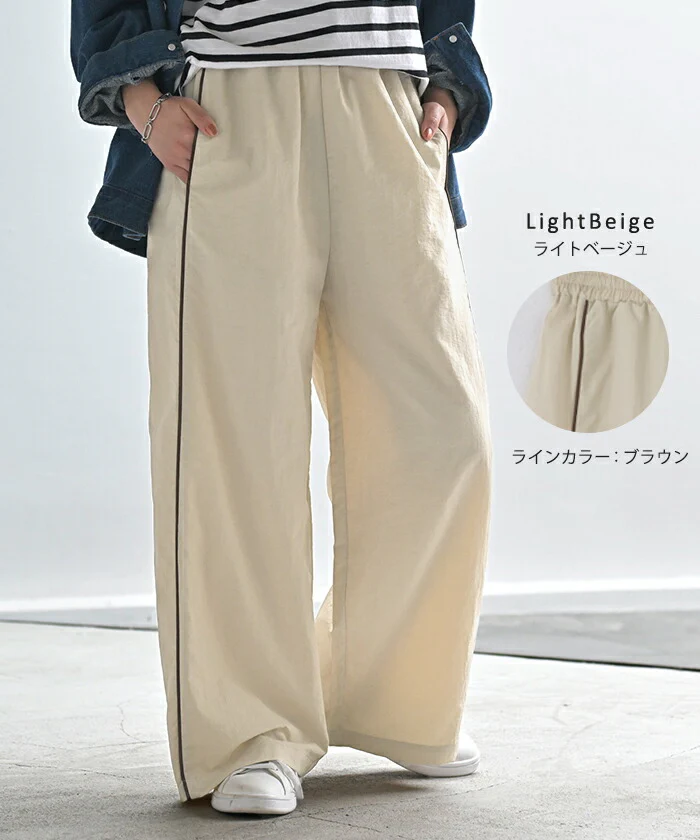 パンツ ワイド ナイロンパンツ レディース ワイドパンツ ロング ロングパンツ 体型カバー 長い 薄手 軽量 ボトムス ボトム ストレート ズボン ゆったり ハイウエスト ナイロン サイドライン スポーティー 大きいサイズ 黒 ベージュ 春 夏 HUG.U - Image 12