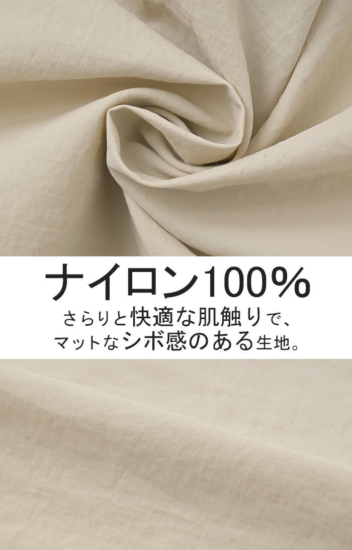 パンツ ワイド ナイロンパンツ レディース ワイドパンツ ロング ロングパンツ 体型カバー 長い 薄手 軽量 ボトムス ボトム ストレート ズボン ゆったり ハイウエスト ナイロン サイドライン スポーティー 大きいサイズ 黒 ベージュ 春 夏 HUG.U - Image 14
