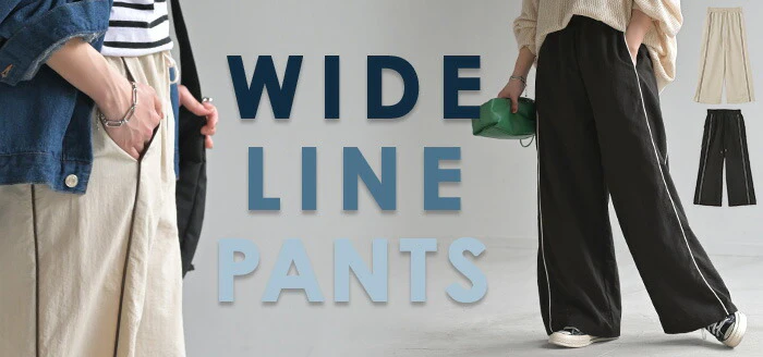 パンツ ワイド ナイロンパンツ レディース ワイドパンツ ロング ロングパンツ 体型カバー 長い 薄手 軽量 ボトムス ボトム ストレート ズボン ゆったり ハイウエスト ナイロン サイドライン スポーティー 大きいサイズ 黒 ベージュ 春 夏 HUG.U - Image 25