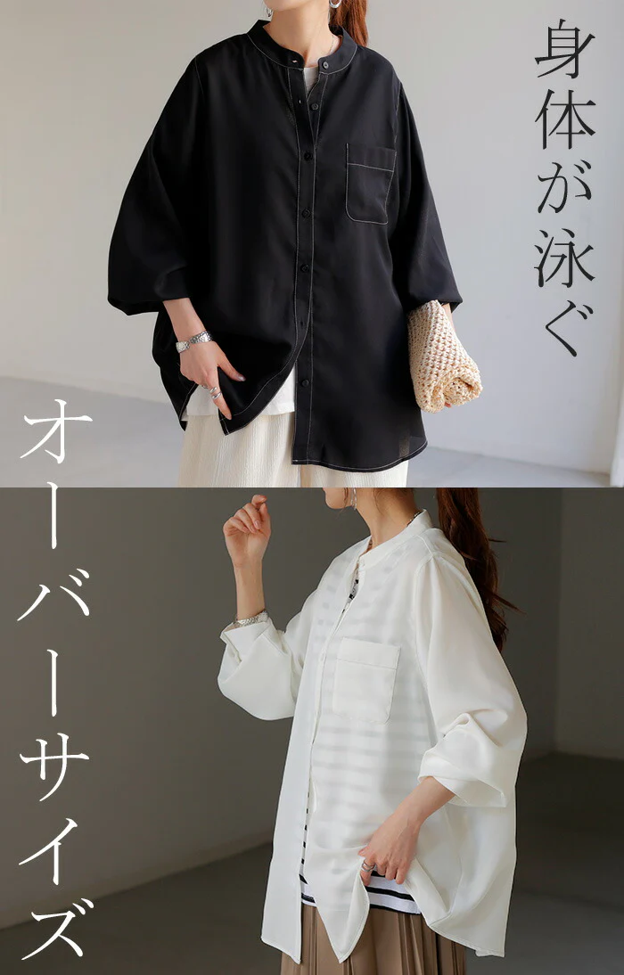 シャツ レディース シアー トップス ノーカラー バンドカラー ブラウス ロング ロングシャツ チュニック 配色 ステッチ 長袖 無地 羽織 ライトアウター きれいめ ゆったり オーバーサイズ 大きいサイズ 体型カバー お尻が隠れる 黒 白 春 夏 HUG.U メール便 - Image 19
