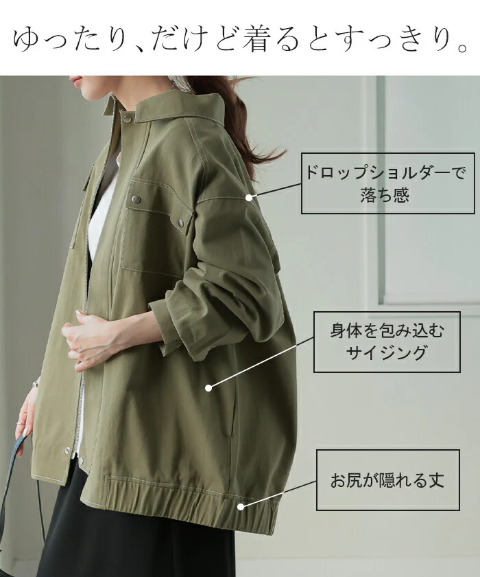 ジャケット アウター レディース 綿100% 長袖 羽織 ツイル ロング ワークジャケット ライトアウター スプリングコート ステッチ レイヤード お尻が隠れる 大きいサイズ 体型カバー ゆったり おしゃれ ドロップショルダー 黒 白 春 夏 HUG.U - Image 9