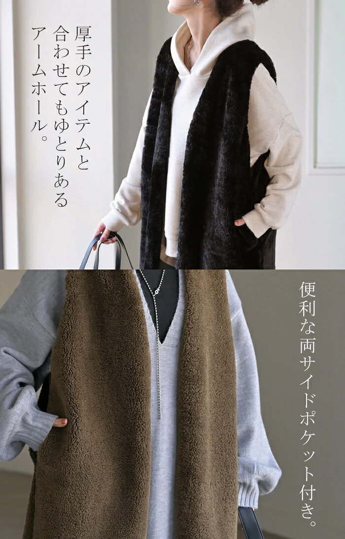 ベスト ジレ ファー ロングベスト レディース トップス アウター ノーカラ― Vネック ロング ロングジレ ノースリーブ 羽織 ボア レイヤード ライトアウター 体型カバー 暖か きれいめ おしゃれ 前開き お尻が隠れる 大きいサイズ 黒 白 春 夏 HUG.U - Image 18