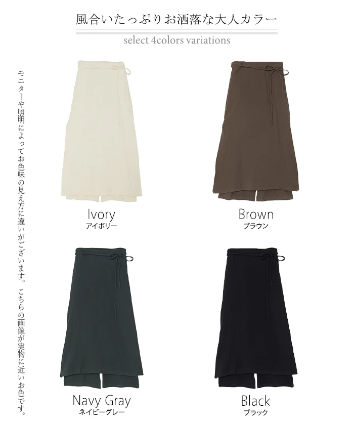 パンツ 巻きスカート セット アシメ ワイド レディース ワイドパンツ スカート ロング ロングパンツ 体型カバー ボトムス ボトム ラップ ラップパンツ 巻き キュロット ストレート ズボン ゆったり ハイウエスト 大きいサイズ 白 黒 春 夏 HUG.U - Image 25