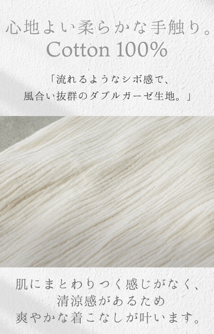 パンツ 巻きスカート セット アシメ ワイド レディース ワイドパンツ スカート ロング ロングパンツ 体型カバー ボトムス ボトム ラップ ラップパンツ 巻き キュロット ストレート ズボン ゆったり ハイウエスト 大きいサイズ 白 黒 春 夏 HUG.U - Image 9