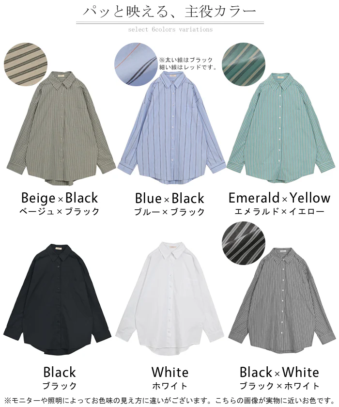 【夏セール】 シャツ 綿100% ブラウス トップス レディース ストライプ 無地 チュニック 長袖 カラーシャツ ドルマン ドロップショルダー ロングシャツ ロング 前開き 羽織 ゆったり カジュアル 体型カバー 大きいサイズ お尻が隠れる ビッグ 黒 白 春 夏 HUG.U - Image 24