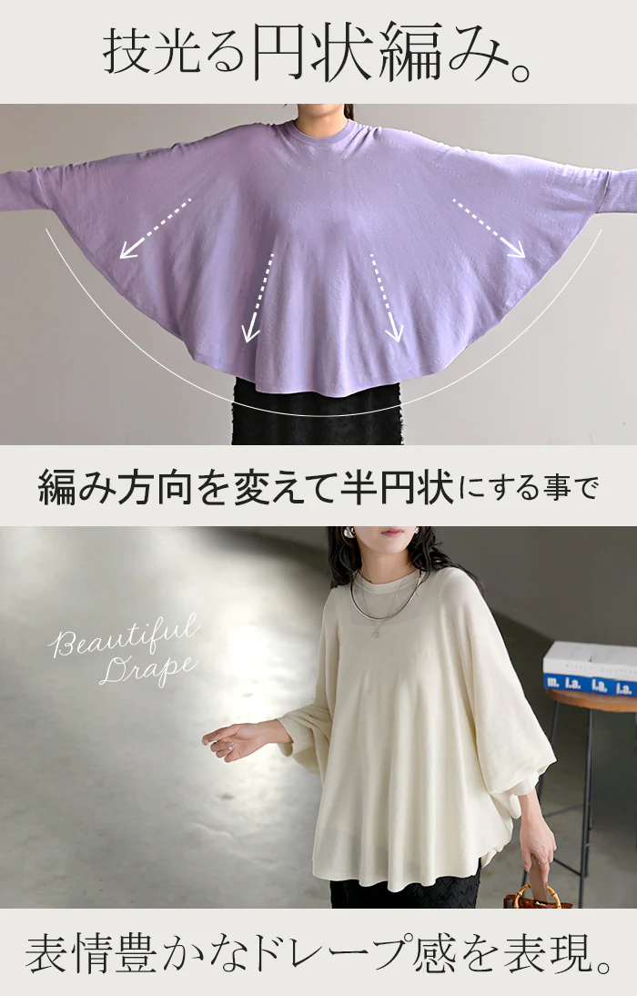 ロンT レディース ドルマン トップス ニット 長袖 Tシャツ カットソー ロング ティーシャツ リブ チュニック ビッグ プラスサイズ クルーネック 長い ドルマンスリーブ ゆったり 無地 体型カバー 大きいサイズ おしゃれ 白 黒 春 夏 HUG.U - Image 17
