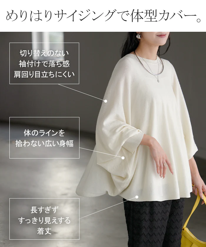 ロンT レディース ドルマン トップス ニット 長袖 Tシャツ カットソー ロング ティーシャツ リブ チュニック ビッグ プラスサイズ クルーネック 長い ドルマンスリーブ ゆったり 無地 体型カバー 大きいサイズ おしゃれ 白 黒 春 夏 HUG.U - Image 8