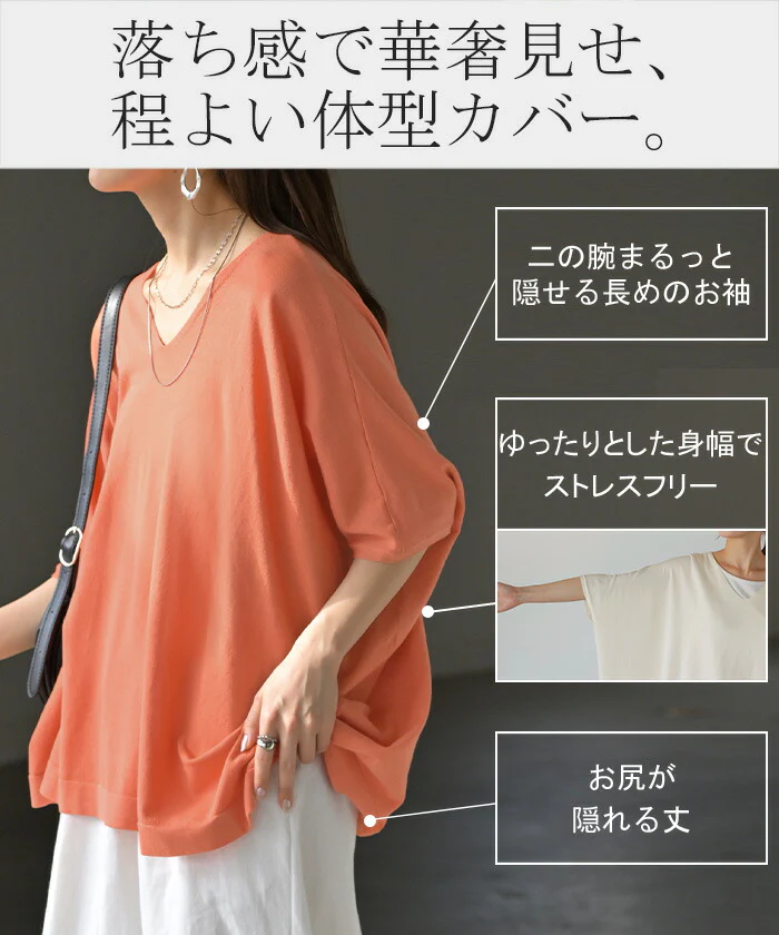 Tシャツ サマーニット 涼しい レディース トップス 半袖 ロング ティーシャツ チュニック セーター ビッグ プラスサイズ Vネック 長い ドルマン ドルマンスリーブ オーバー ゆったり 無地 体型カバー お尻が隠れる 大きいサイズ 白 黒 春 夏 HUG.U - Image 10
