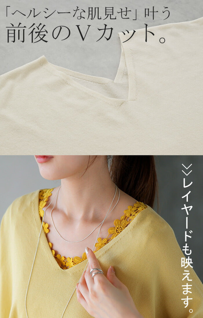 Tシャツ サマーニット 涼しい レディース トップス 半袖 ロング ティーシャツ チュニック セーター ビッグ プラスサイズ Vネック 長い ドルマン ドルマンスリーブ オーバー ゆったり 無地 体型カバー お尻が隠れる 大きいサイズ 白 黒 春 夏 HUG.U - Image 18