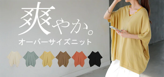 Tシャツ サマーニット 涼しい レディース トップス 半袖 ロング ティーシャツ チュニック セーター ビッグ プラスサイズ Vネック 長い ドルマン ドルマンスリーブ オーバー ゆったり 無地 体型カバー お尻が隠れる 大きいサイズ 白 黒 春 夏 HUG.U - Image 25
