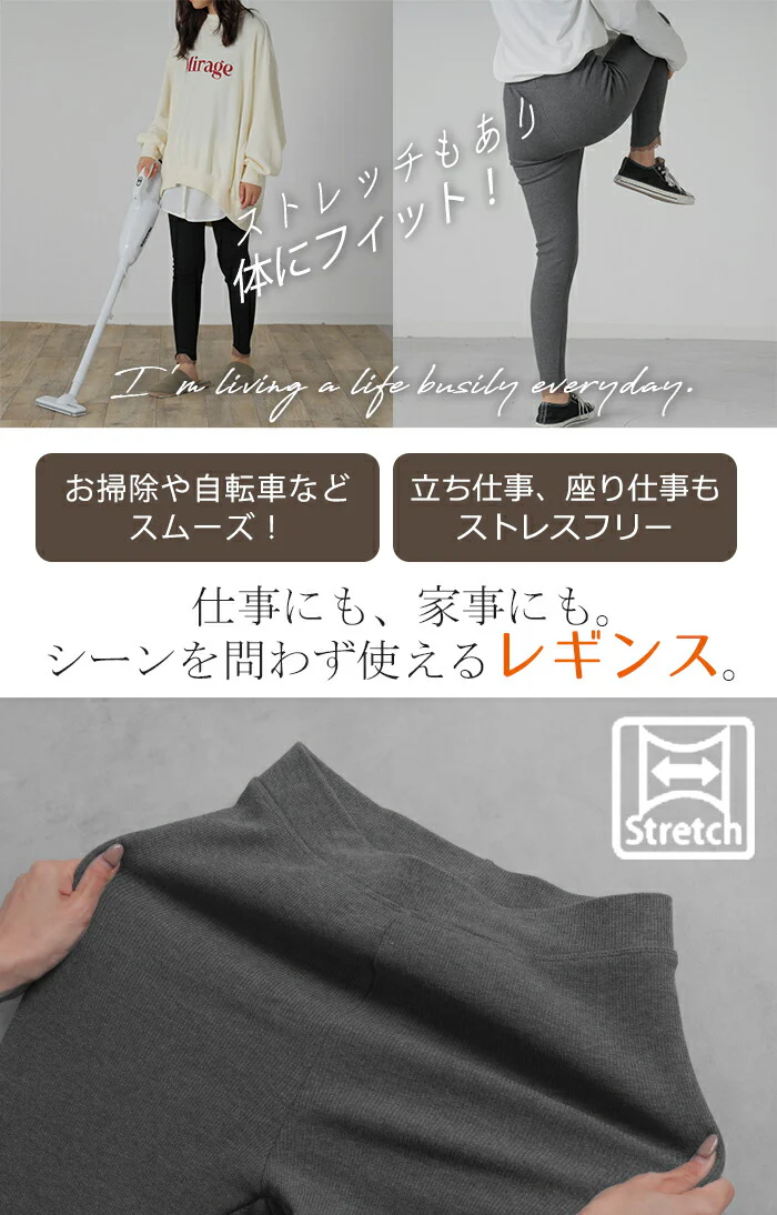 レギンス 裏起毛 『 温熱 レギンス 』 レース ニット ボトムス レギパン パンツ ボア リブ 厚手 レイヤード 重ね着 スパッツ ニットレギンス 下着 タイツ インナー 防寒 温活 あったか モコモコ 体型カバー 大きいサイズ グレー 黒 春 夏 HUG.U - Image 5