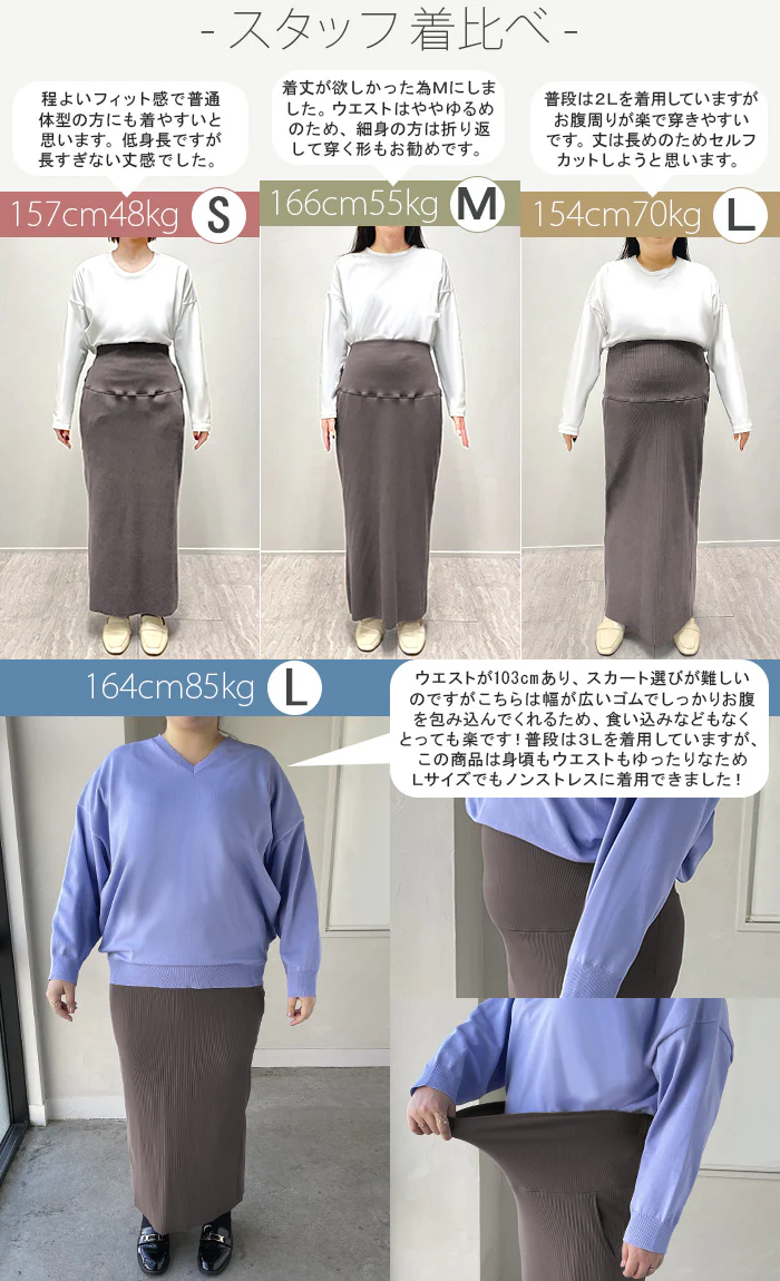 スカート マタニティ セルフ カット Iライン レディース ロング ロングスカート ボトムス ボトム マキシ マキシスカート 無地 長い ゆったり タイトスカート きれいめ ハイウエスト ストレッチ おしゃれ カジュアル 黒 グレー 春 夏 HUG.U - Image 10