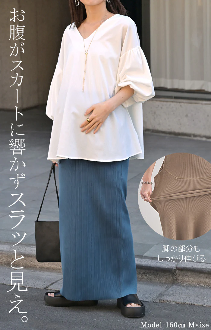 スカート マタニティ セルフ カット Iライン レディース ロング ロングスカート ボトムス ボトム マキシ マキシスカート 無地 長い ゆったり タイトスカート きれいめ ハイウエスト ストレッチ おしゃれ カジュアル 黒 グレー 春 夏 HUG.U - Image 19