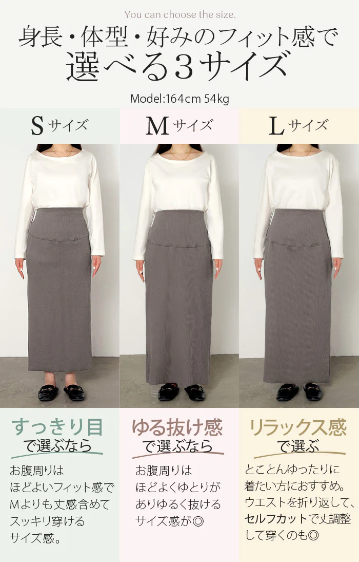 スカート マタニティ セルフ カット Iライン レディース ロング ロングスカート ボトムス ボトム マキシ マキシスカート 無地 長い ゆったり タイトスカート きれいめ ハイウエスト ストレッチ おしゃれ カジュアル 黒 グレー 春 夏 HUG.U - Image 9