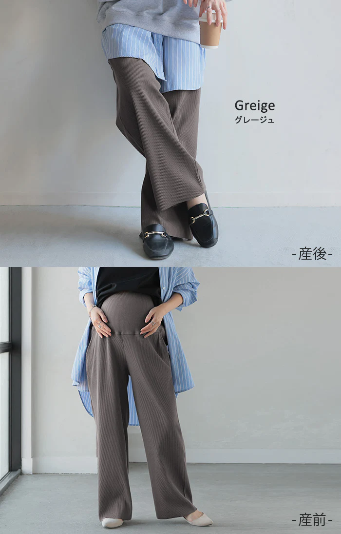 パンツ マタニティ セルフ カット レディース ボトムス カラーパンツ ワイド カラー ワイドパンツ ロング ロングパンツ 体型カバー ボトムス ボトム ストレート ズボン ゆったり ハイウエスト ストレッチ 美脚 大きいサイズ 黒 グレー 春 夏 HUG.U - Image 17