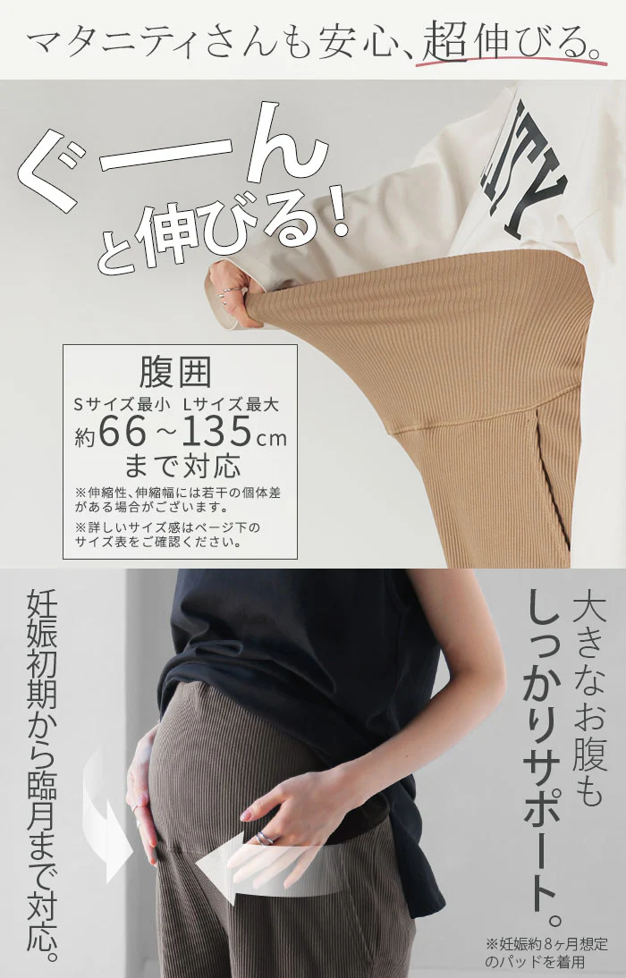 パンツ マタニティ セルフ カット レディース ボトムス カラーパンツ ワイド カラー ワイドパンツ ロング ロングパンツ 体型カバー ボトムス ボトム ストレート ズボン ゆったり ハイウエスト ストレッチ 美脚 大きいサイズ 黒 グレー 春 夏 HUG.U - Image 4