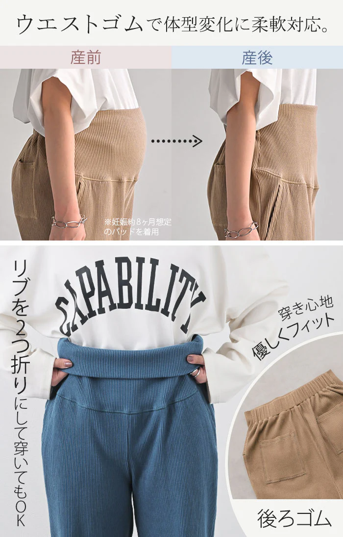 パンツ マタニティ セルフ カット レディース ボトムス カラーパンツ ワイド カラー ワイドパンツ ロング ロングパンツ 体型カバー ボトムス ボトム ストレート ズボン ゆったり ハイウエスト ストレッチ 美脚 大きいサイズ 黒 グレー 春 夏 HUG.U - Image 5