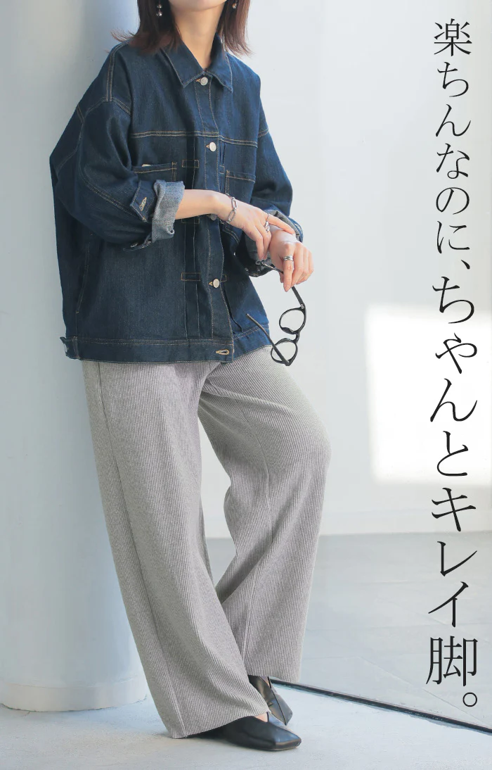 パンツ マタニティ セルフ カット レディース ボトムス カラーパンツ ワイド カラー ワイドパンツ ロング ロングパンツ 体型カバー ボトムス ボトム ストレート ズボン ゆったり ハイウエスト ストレッチ 美脚 大きいサイズ 黒 グレー 春 夏 HUG.U - Image 7