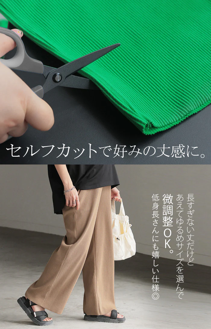 パンツ マタニティ セルフ カット レディース ボトムス カラーパンツ ワイド カラー ワイドパンツ ロング ロングパンツ 体型カバー ボトムス ボトム ストレート ズボン ゆったり ハイウエスト ストレッチ 美脚 大きいサイズ 黒 グレー 春 夏 HUG.U - Image 8