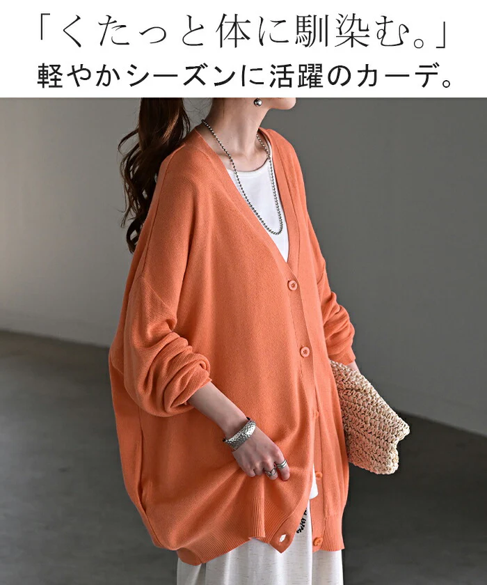 カーディガン ボタン ロング レディース カーデ トップス セーター オーバー ニットカーディガン 綿 混 無地 長袖 長い Vネック リブ チュニック ゆったり ドルマン 体型カバー 大きいサイズ カジュアル 涼しい 薄い 無地 きれいめ 黒 白 春 夏 HUG.U - Image 2