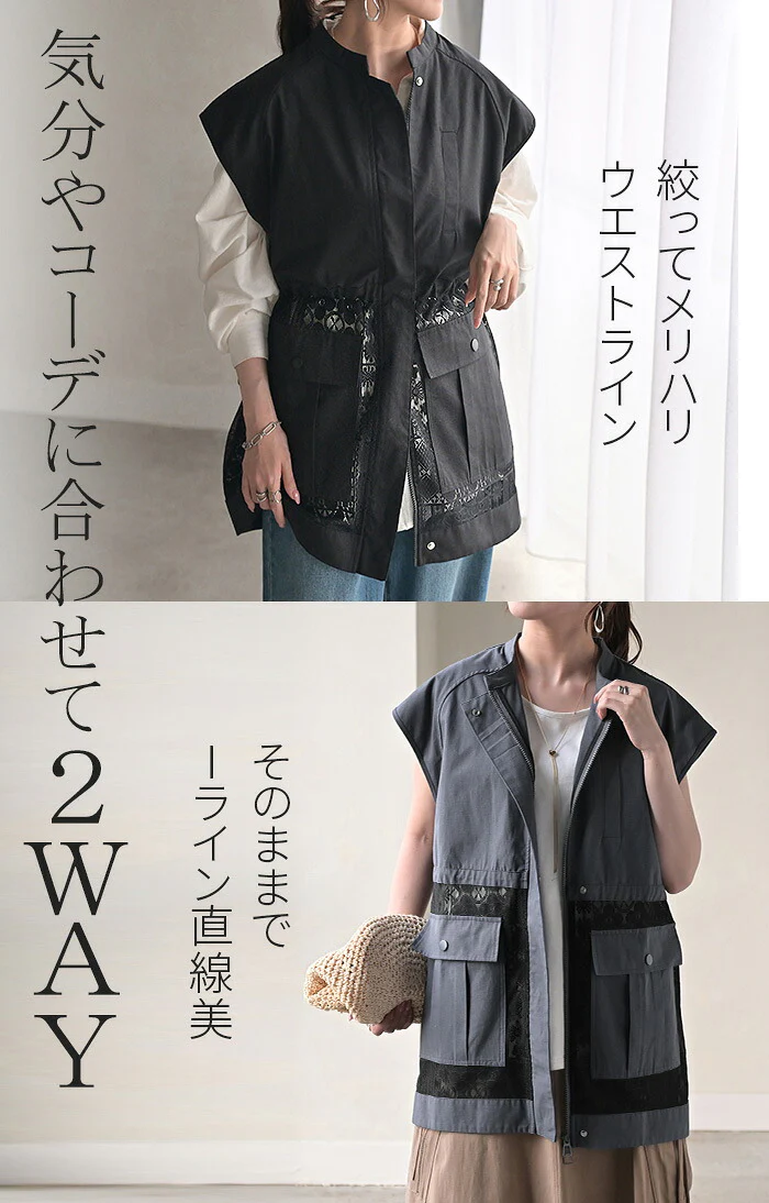 【夏セール】 ベスト ジレ レース レディース トップス アウター ノーカラー Vネック ロング ロングジレ ノースリーブ 異素材 薄手 レイヤード 重ね着 体型カバー 無地 きれいめ おしゃれ 前開き ゆったり お尻が隠れる 大きいサイズ 黒 ネイビー 春 夏 HUG.U - Image 16