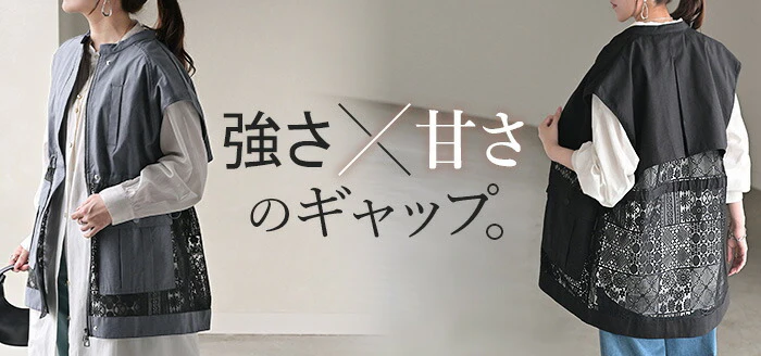 【夏セール】 ベスト ジレ レース レディース トップス アウター ノーカラー Vネック ロング ロングジレ ノースリーブ 異素材 薄手 レイヤード 重ね着 体型カバー 無地 きれいめ おしゃれ 前開き ゆったり お尻が隠れる 大きいサイズ 黒 ネイビー 春 夏 HUG.U - Image 25