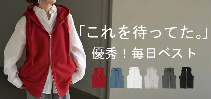 ベスト スウェット パーカー スポーティー ジレ スウェットベスト アウター レディース ライトアウター トップス ノースリーブ トレーナー フード フーディー ビッグ ゆったり 羽織 厚手 体型カバー 大きいサイズ お尻が隠れ 白 黒 春 夏 HUG.U - Image 26