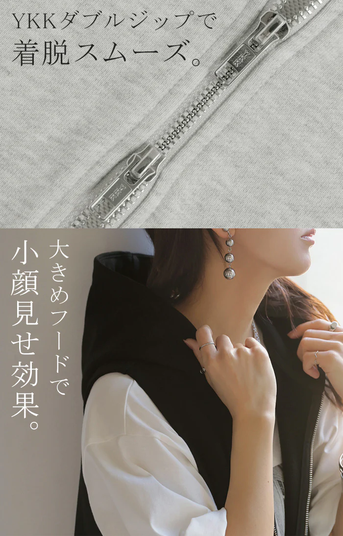 ベスト ロング スウェット レディース トップス アウター ジレ ロングジレ ノースリーブ パーカー 羽織 裏毛 ポケット フード レイヤード 体型カバー おしゃれ カジュアル 前開き ダブルジップ ゆったり お尻が隠れる 大きいサイズ 黒 グレー 秋 冬 HUG.U - Image 18