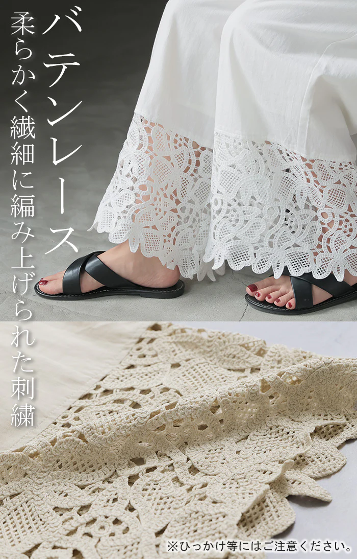 パンツ 裾 レース ワイドパンツ 綿100% ワイド ■一部7月下旬入荷 レディース ロング ロングパンツ 体型カバー 無地 ボトムス ボトム ストレート ズボン ゆったり ハイウエスト ゴム コットンパンツ ペチパンツ レイヤード 裏地 花柄 大きいサイズ 黒 春 夏 HUG.U - Image 3