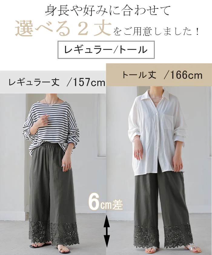 パンツ 裾 レース ワイドパンツ 綿100% ワイド ■一部7月下旬入荷 レディース ロング ロングパンツ 体型カバー 無地 ボトムス ボトム ストレート ズボン ゆったり ハイウエスト ゴム コットンパンツ ペチパンツ レイヤード 裏地 花柄 大きいサイズ 黒 春 夏 HUG.U - Image 6