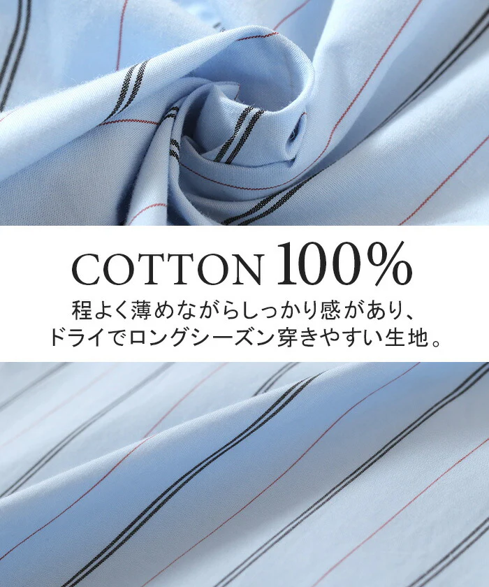 【夏セール】 パンツ ワイド ストライプ 綿100 レディース ワイドパンツ 柄 ロング ロングパンツ 薄手 体型カバー ボトムス ボトム ストレート ズボン ゆったり ハイウエスト ストレッチ 美脚 大きいサイズ コットン カジュアル きれいめ 黒 白 春 夏 HUG.U - Image 11