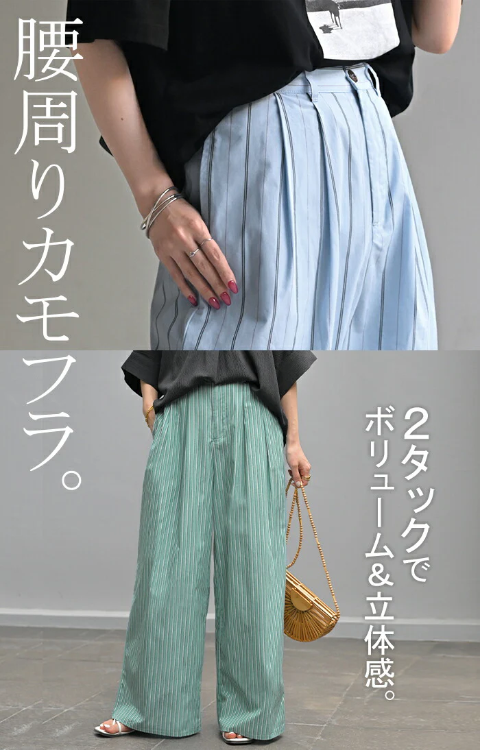 【夏セール】 パンツ ワイド ストライプ 綿100 レディース ワイドパンツ 柄 ロング ロングパンツ 薄手 体型カバー ボトムス ボトム ストレート ズボン ゆったり ハイウエスト ストレッチ 美脚 大きいサイズ コットン カジュアル きれいめ 黒 白 春 夏 HUG.U - Image 14