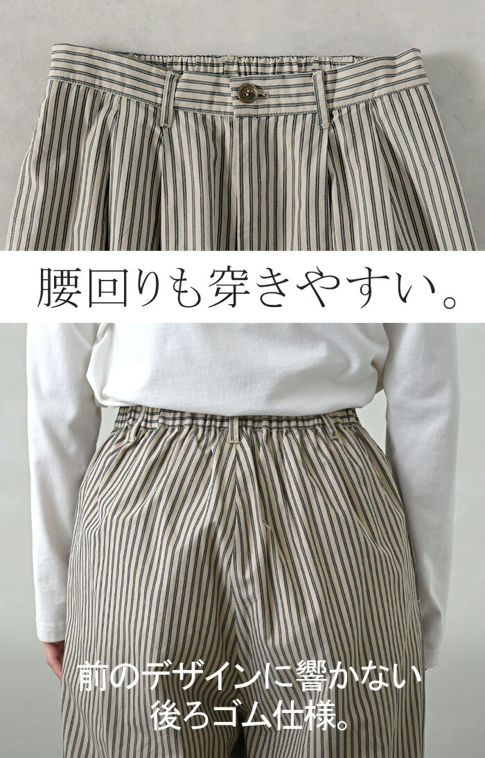【夏セール】 パンツ ワイド ストライプ 綿100 レディース ワイドパンツ 柄 ロング ロングパンツ 薄手 体型カバー ボトムス ボトム ストレート ズボン ゆったり ハイウエスト ストレッチ 美脚 大きいサイズ コットン カジュアル きれいめ 黒 白 春 夏 HUG.U - Image 17
