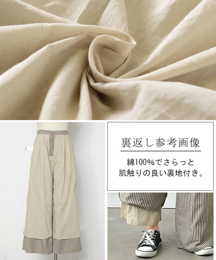 【夏セール】 パンツ ワイド ストライプ 綿100 レディース ワイドパンツ 柄 ロング ロングパンツ 薄手 体型カバー ボトムス ボトム ストレート ズボン ゆったり ハイウエスト ストレッチ 美脚 大きいサイズ コットン カジュアル きれいめ 黒 白 春 夏 HUG.U - Image 20