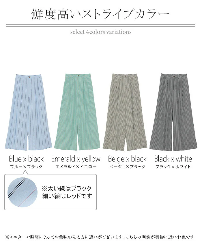【夏セール】 パンツ ワイド ストライプ 綿100 レディース ワイドパンツ 柄 ロング ロングパンツ 薄手 体型カバー ボトムス ボトム ストレート ズボン ゆったり ハイウエスト ストレッチ 美脚 大きいサイズ コットン カジュアル きれいめ 黒 白 春 夏 HUG.U - Image 24